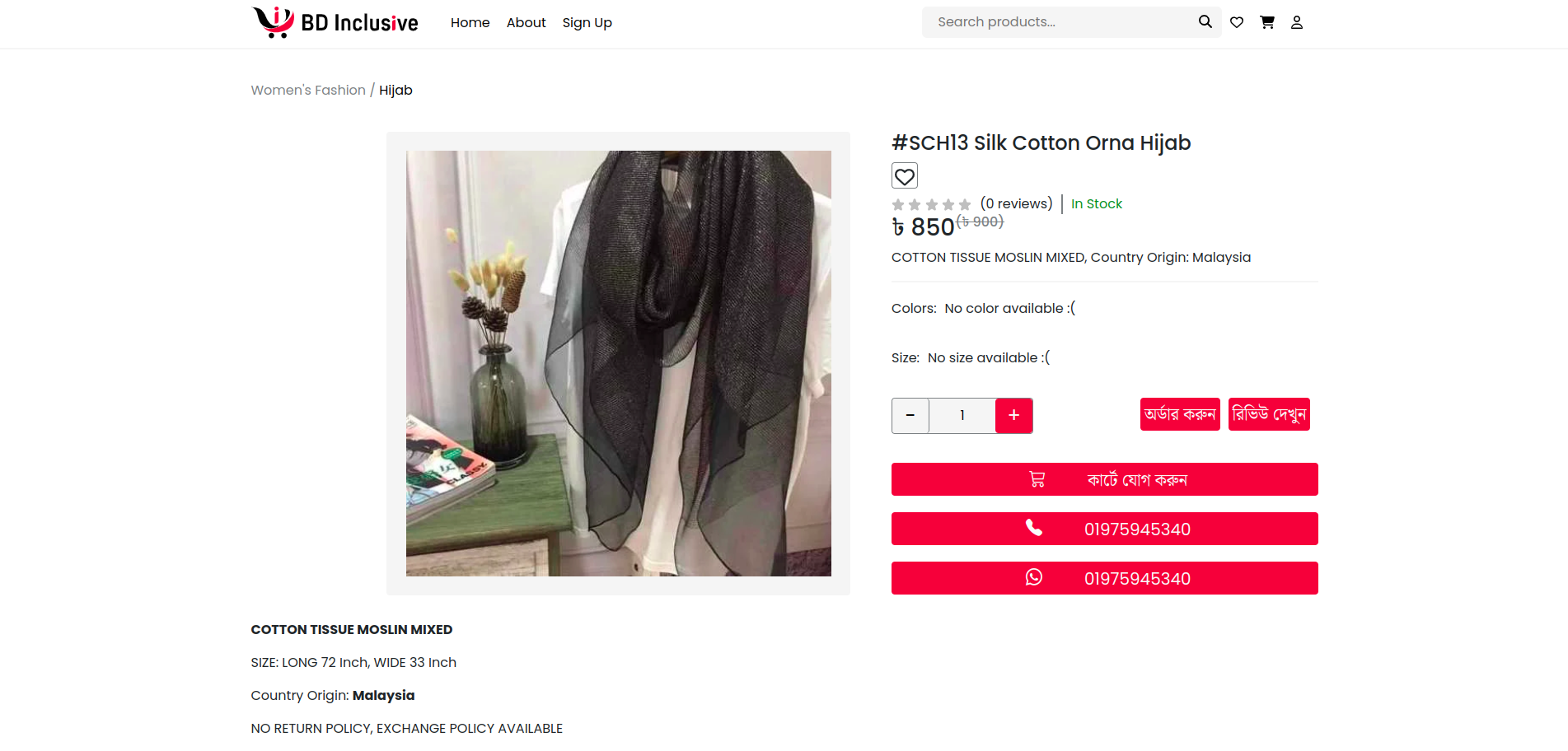 E-Commerce Platform screenshot 3